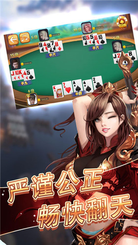 全民炸金花2024版 v8.0.5 0