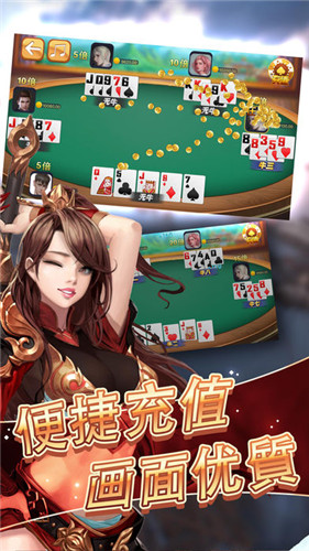 全民炸金花2024版 v8.0.5 2