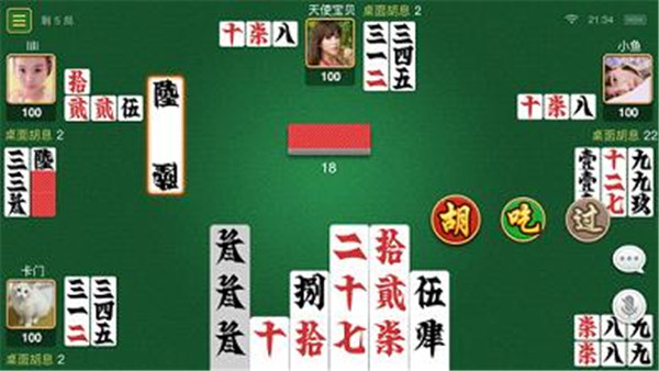 同城跑胡子九游版 v6.4.0 0