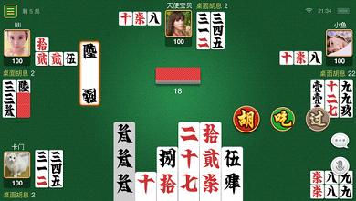 同城跑胡子九游版 v6.4.0 2