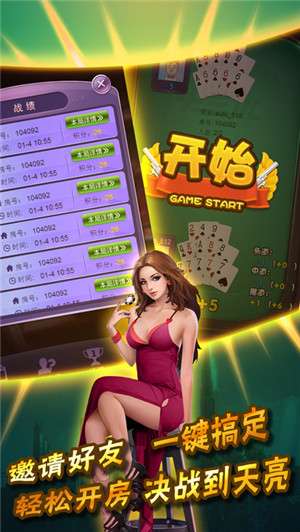 十三水 v6.3.0 0
