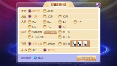 十三水a(chǎn)pp v7.8.0 0