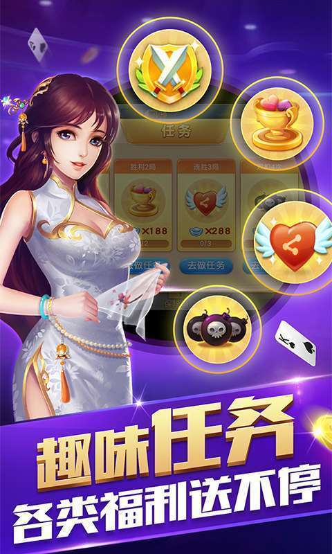 歡樂炸金花舊版 v6.7.3 1