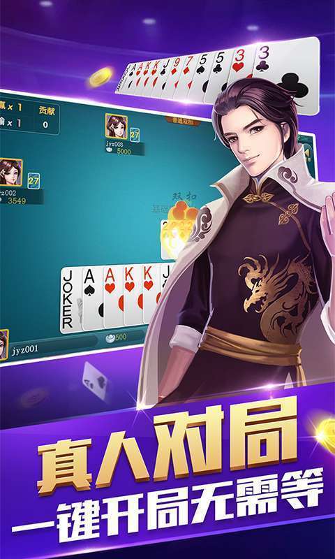歡樂炸金花舊版 v6.7.3 2