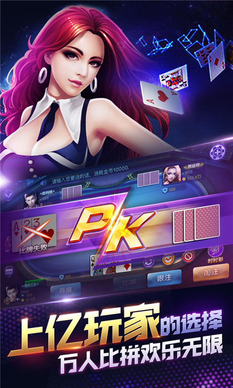 鑫途炸金花游戲 v3.1.5 0