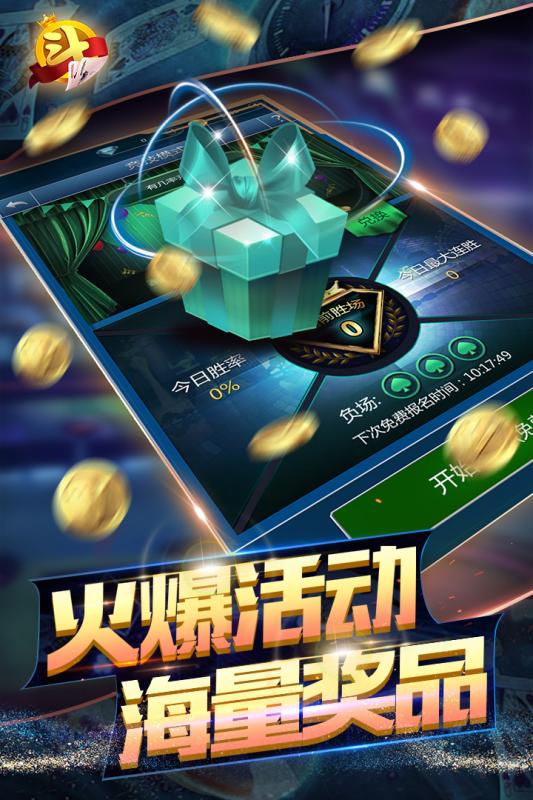 真人打麻將賺錢 v7.9.9 0