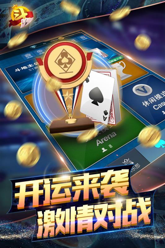 真人打麻將賺錢 v7.9.9 2