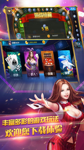 免費四人打麻將 v8.3.0 0