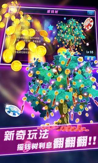 拼三張免費(fèi)版 v7.3.0 1