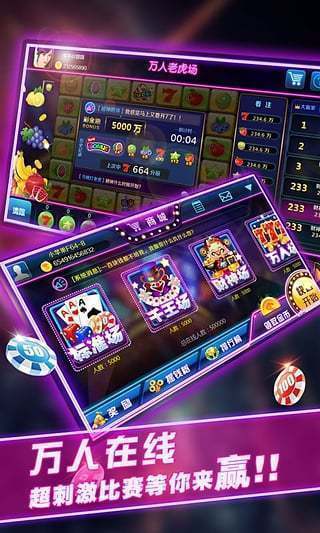 拼三張免費(fèi)版 v7.3.0 0