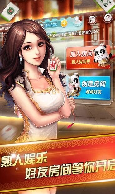 拼三張炸金花app下載 v6.7.3 2