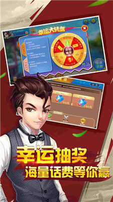 三人斗地主真人版 v7.3.5 0