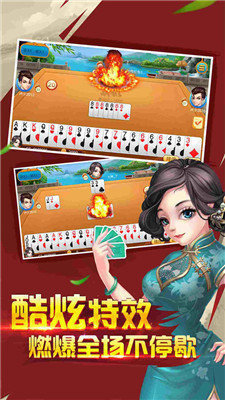 三人斗地主真人版 v7.3.5 1
