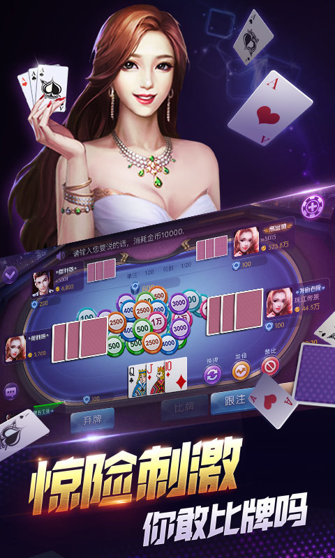 牛大亨軟件 v7.2.5 2