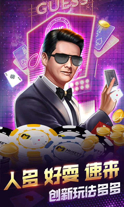 牛大亨軟件 v7.2.5 0