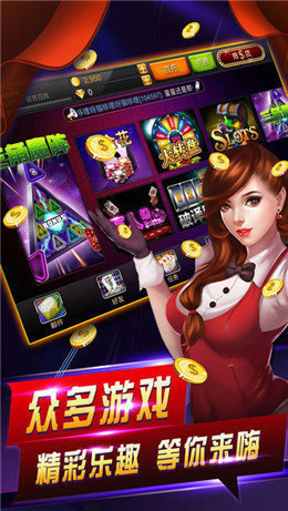 花開棋牌 v7.2.0 1