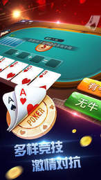 花開棋牌最新版5.0.7快猴網(wǎng) v5.0.7 2