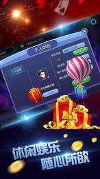 花開棋牌最新版5.0.7快猴網(wǎng) v5.0.7 0
