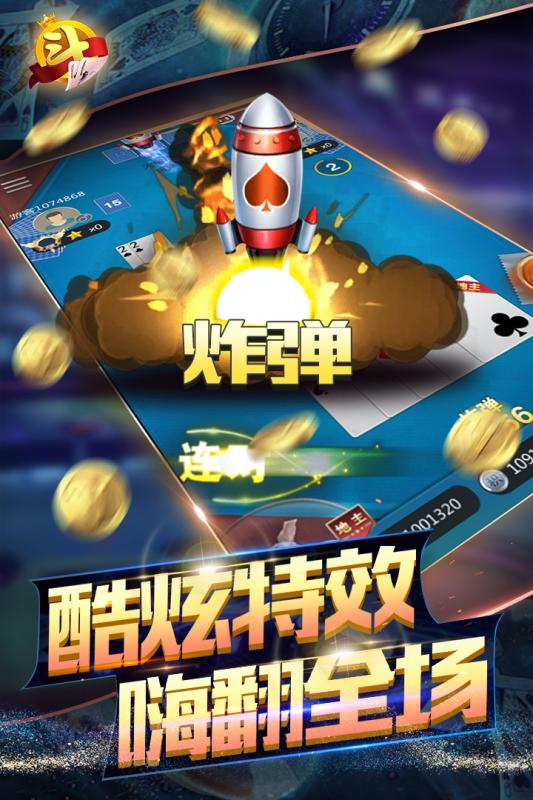 花開棋牌官方版手機版2021 v4.8.0 0