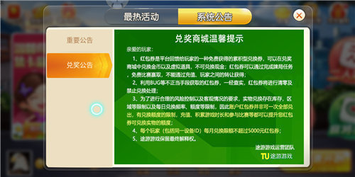 黃金電玩城水果機(jī) v7.5.0 1