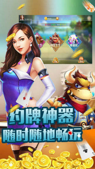 9417斗地主水果機 v9.4.0 0