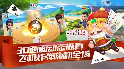 zyngapoker v6.7.0 2