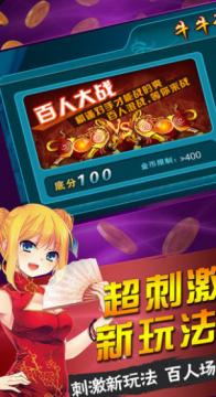 常州游戲茶苑 v7.2.2 1