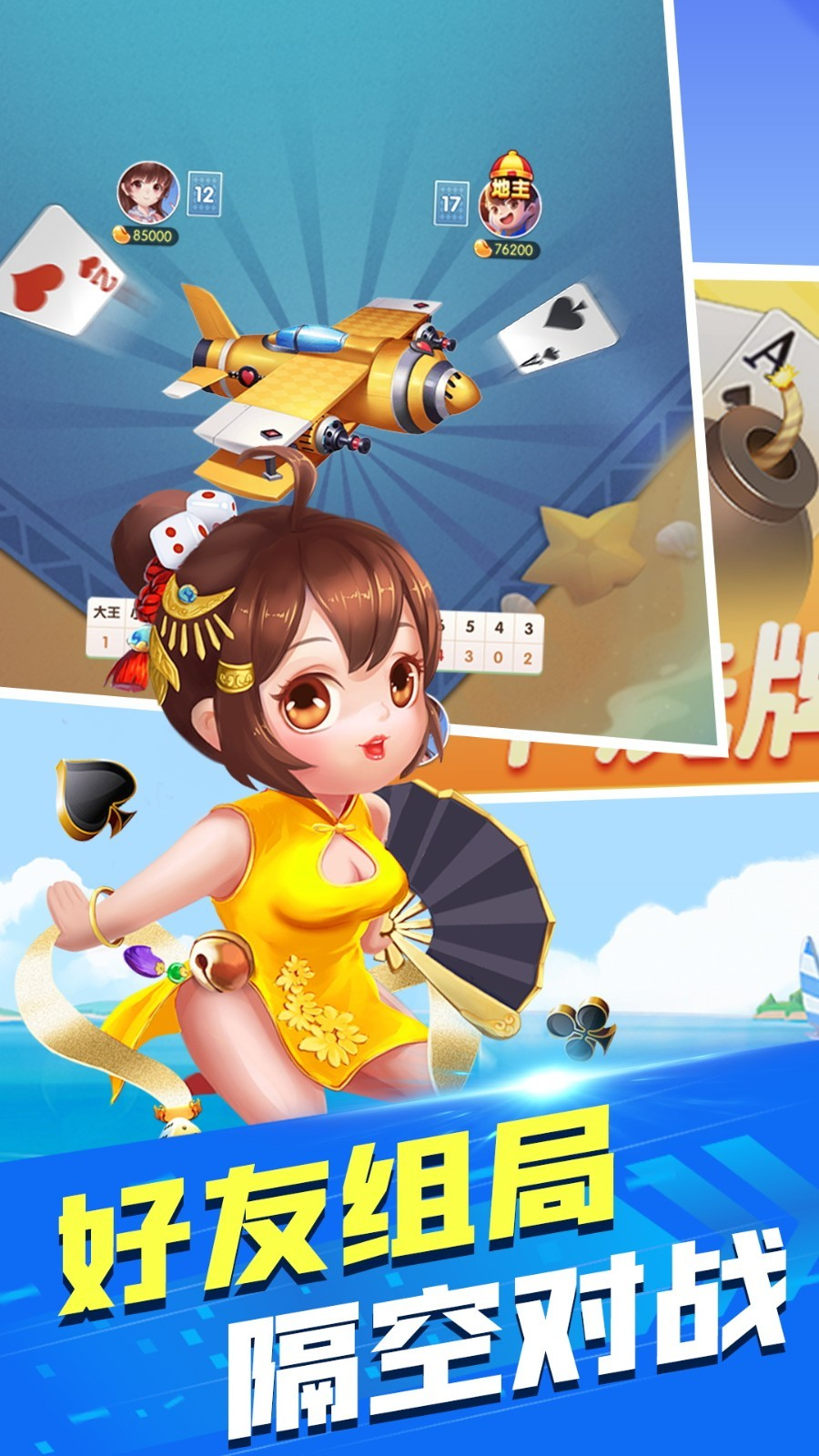 常州游戲茶苑手機(jī)版完整版 v7.3.9 2