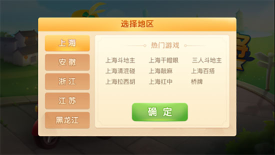 哈靈麻將免費下載安卓官網(wǎng)版 v5.22 2