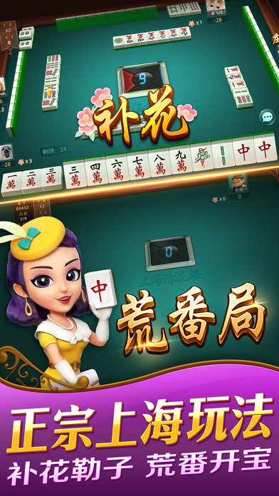哈靈麻將開(kāi)掛神器 v5.67 0