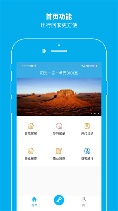 云疆社區(qū)官方 v2.3.0 安卓版 2