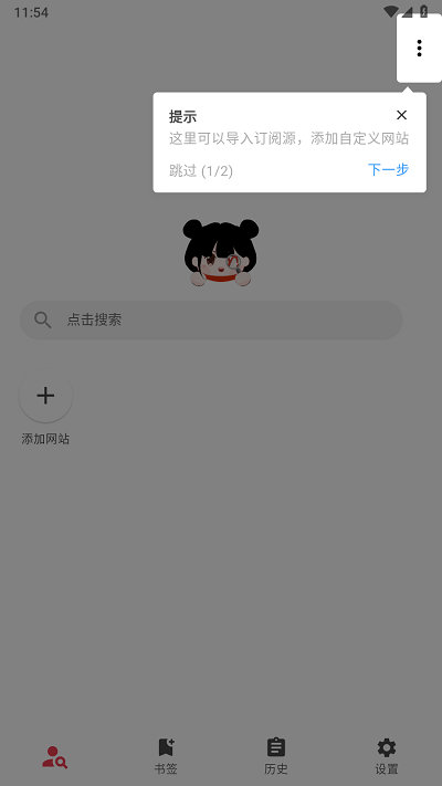 你搜 v1.0.0 安卓版 2