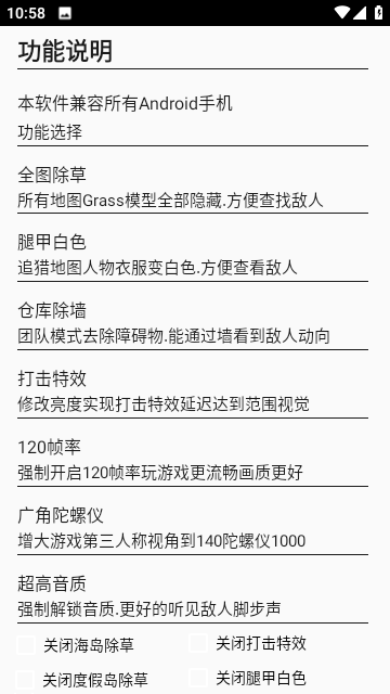 狗子助手 v1.5 安卓版 2