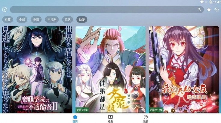 看影庫 v2.1.230508 安卓版 3