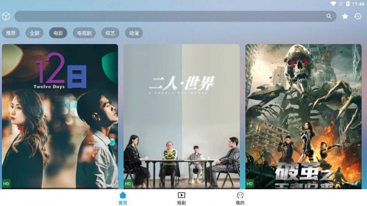看影庫 v2.1.230508 安卓版 2