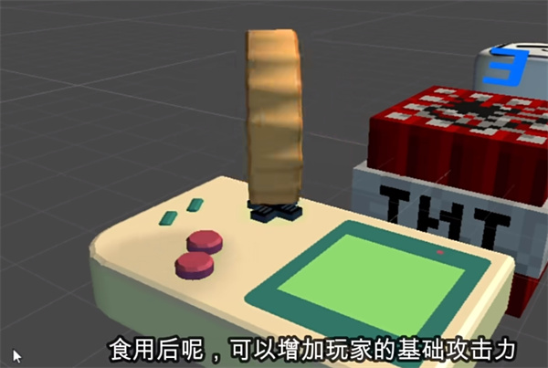 YuTuTiaoYiTiao v1.0 安卓版 1