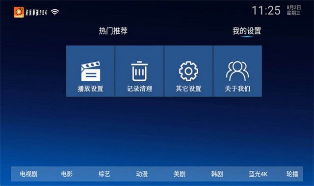 呈呈影視 v1.0 手機(jī)版 2