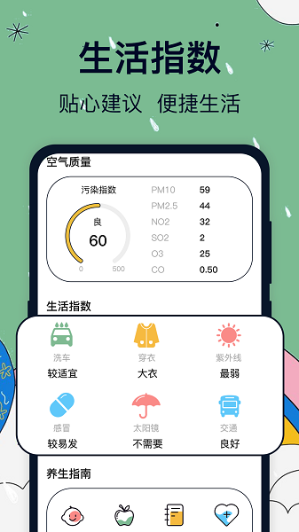 臺(tái)風(fēng)路徑預(yù)報(bào) v2.0109 安卓版 0