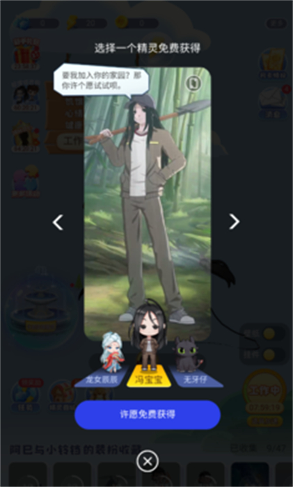 oppo互動桌面 v2.3.2 安卓版 1