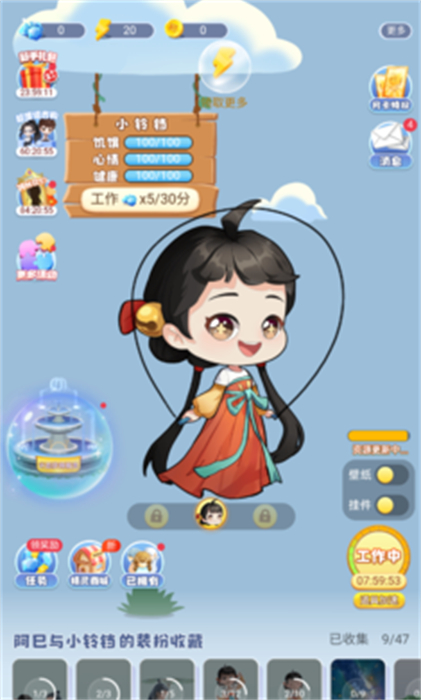 oppo互動桌面 v2.3.2 安卓版 0