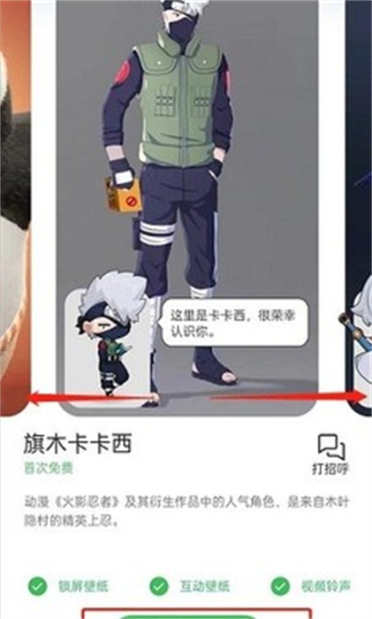 oppo互動桌面 v2.3.2 安卓版 2