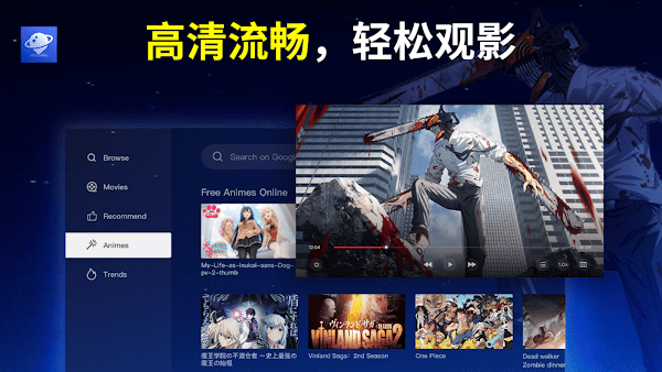TCL瀏覽器tv版 v6.50.023_732ba3e5_230909_gp 手機版 2