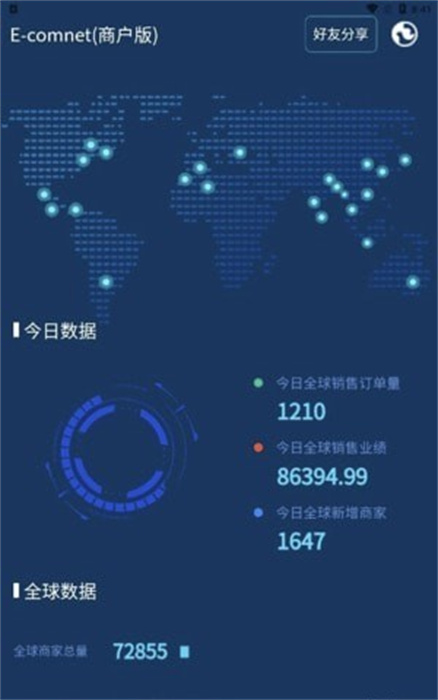 西佰雅 v1.2.0 安卓版 0
