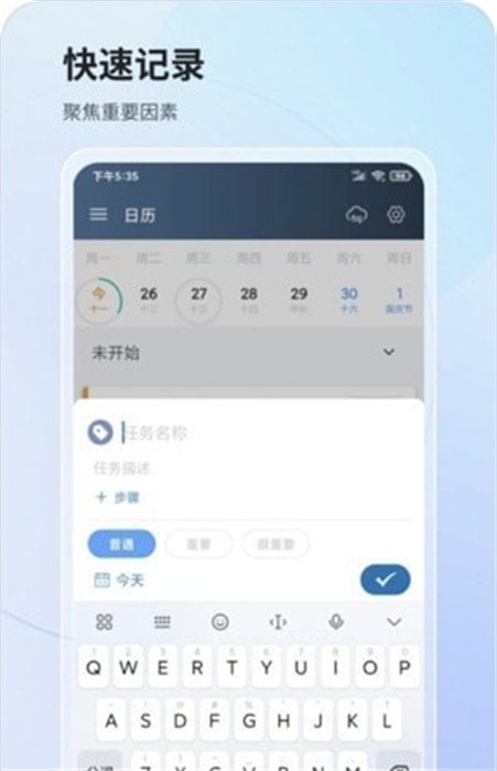 行志 v1.0 安卓版 0