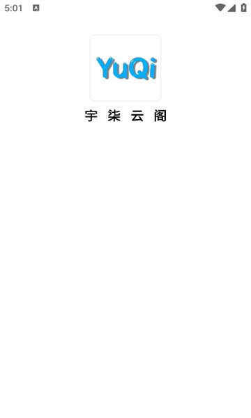 宇柒云閣 v1.0 手機(jī)版 0