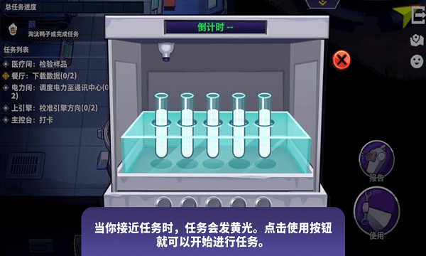 3d鵝鴨殺 v1.06.00 手機(jī)版 2