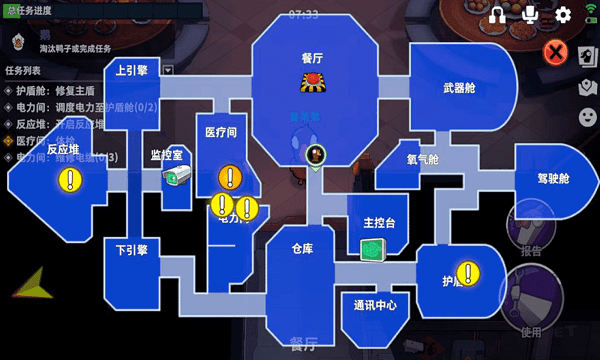 3d鵝鴨殺 v1.06.00 手機(jī)版 1
