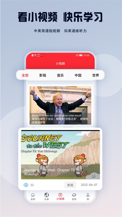 TED英語(yǔ)演講1