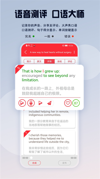 TED英語(yǔ)演講3