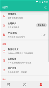 輕松閱 v3.23.011718 手機版 1